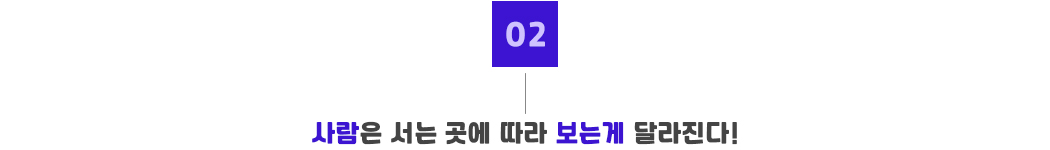 포인트02_광릉.jpg