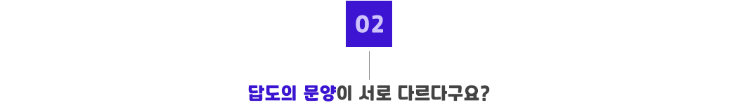 포인트02.jpg