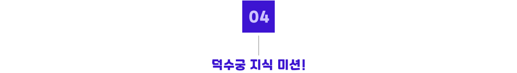 포인트04.jpg