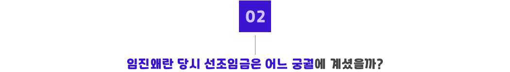 포인트02.jpg